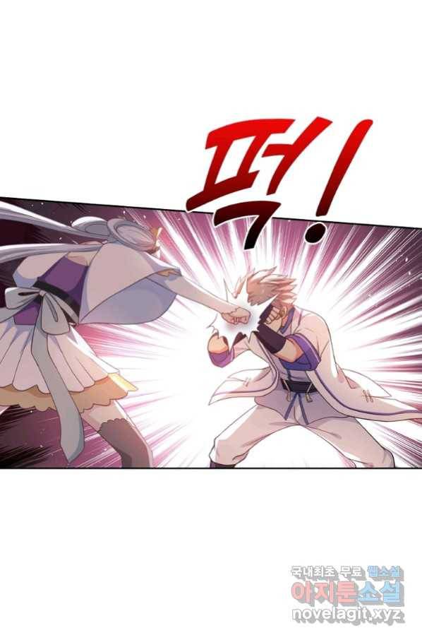 뢰신전기 25화 41