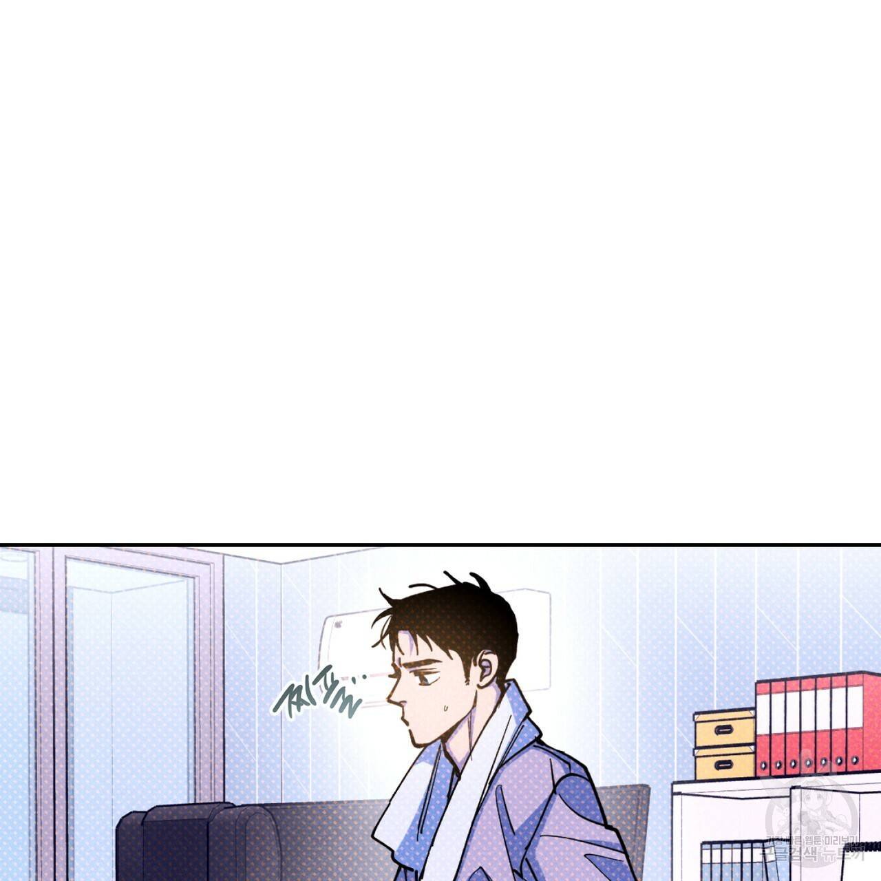 시맨틱 에러 59화 6