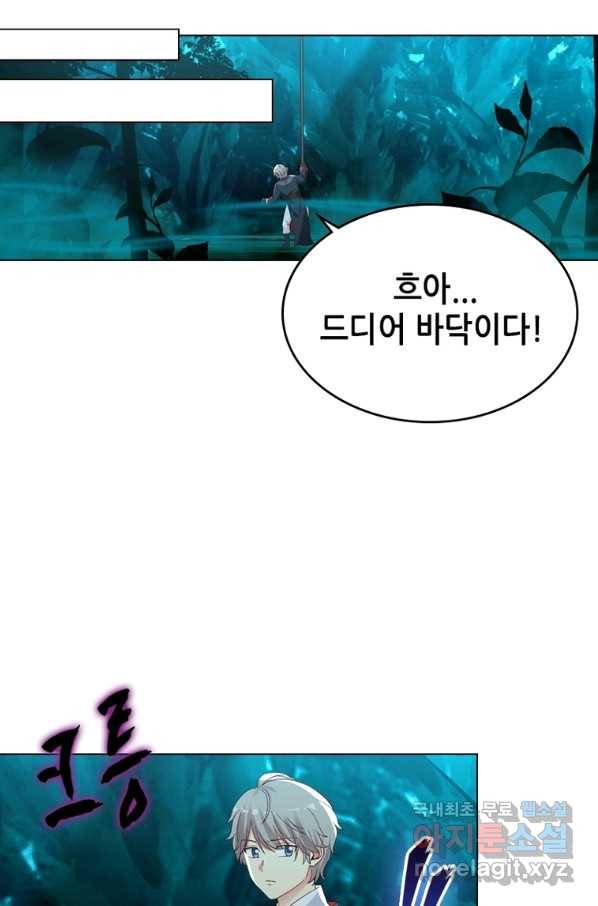 뢰신전기 37화 5