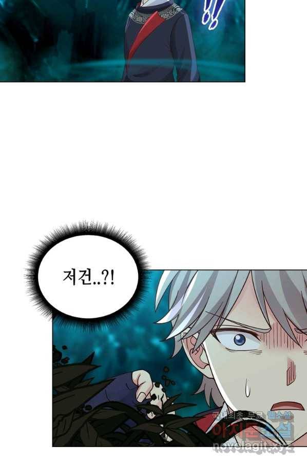 뢰신전기 37화 6