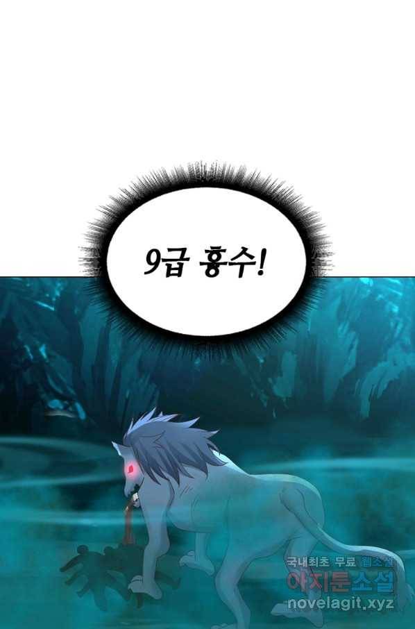 뢰신전기 37화 7
