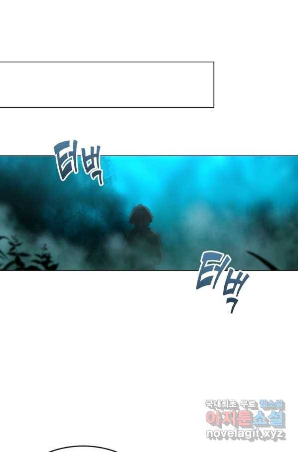 뢰신전기 37화 11