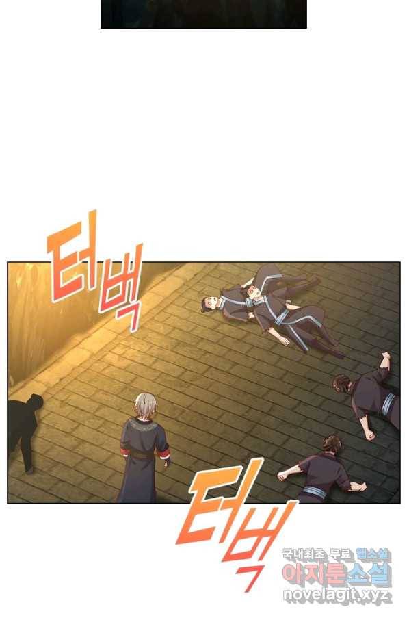 뢰신전기 37화 15