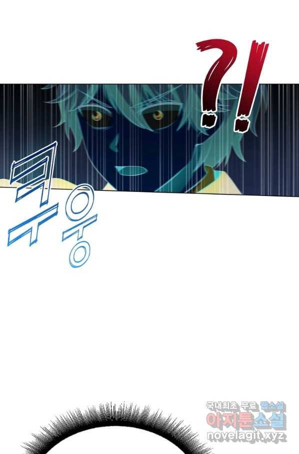 뢰신전기 37화 33