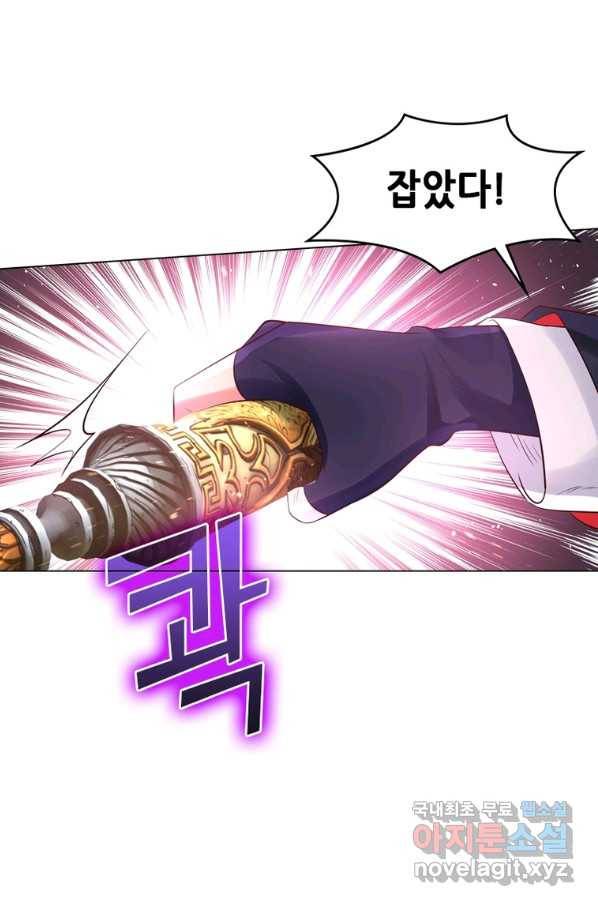 뢰신전기 37화 40