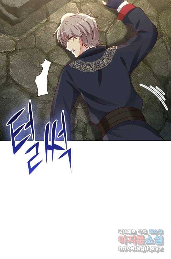 뢰신전기 37화 45