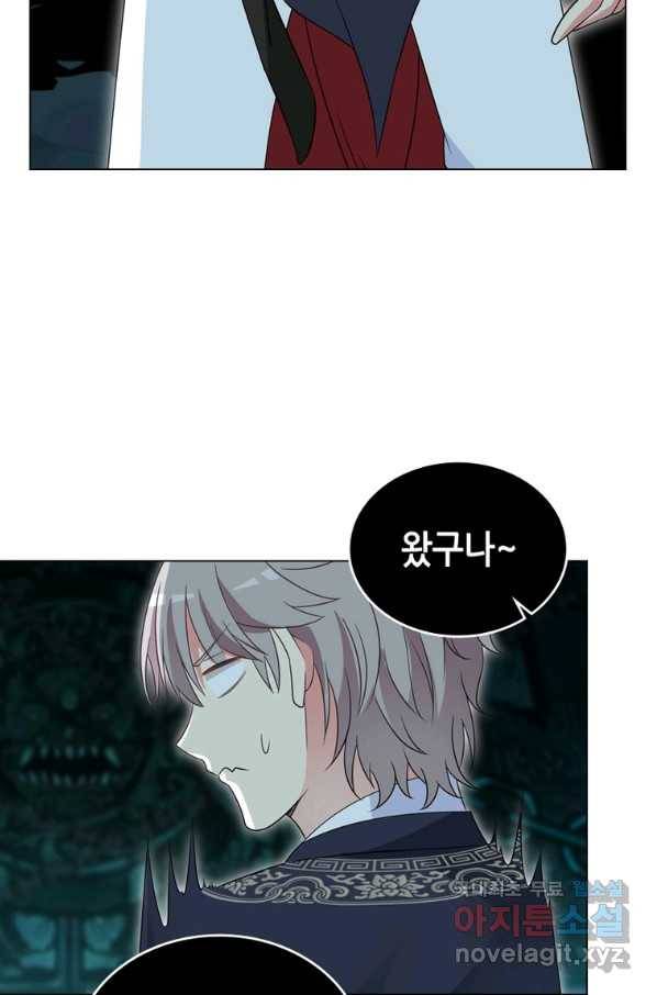 뢰신전기 37화 52
