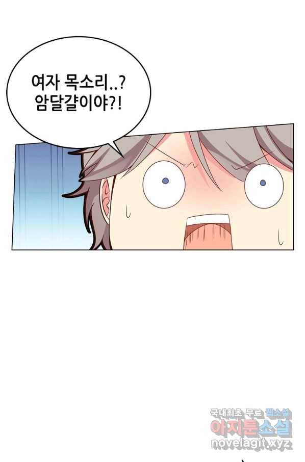 뢰신전기 37화 58