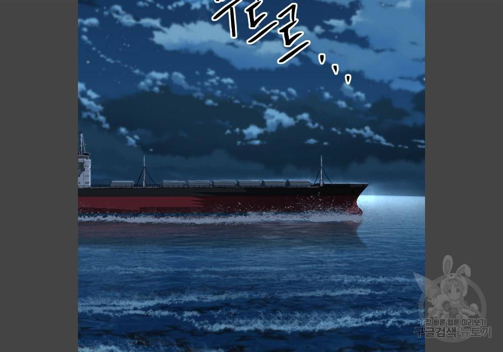 좀간 17화 9