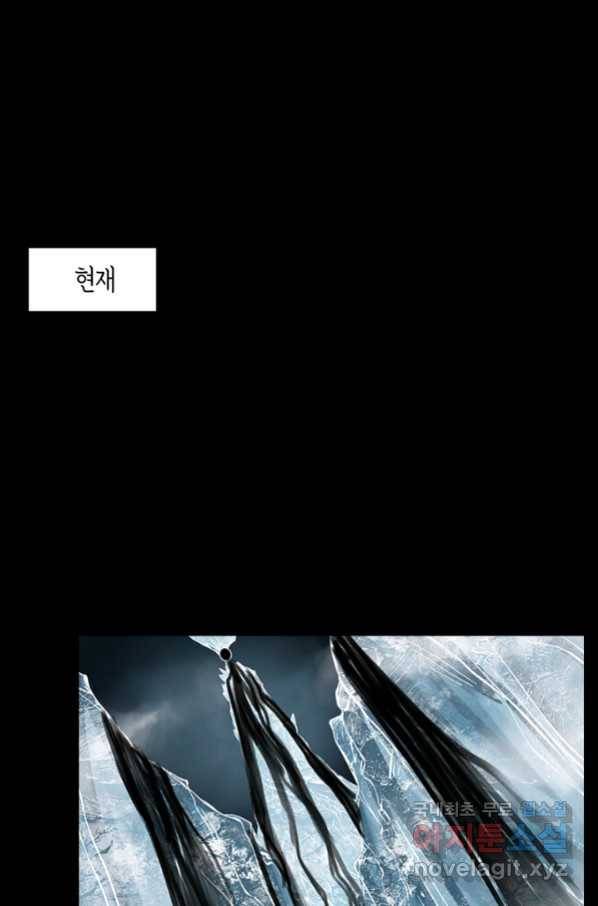 불치병 68화 7