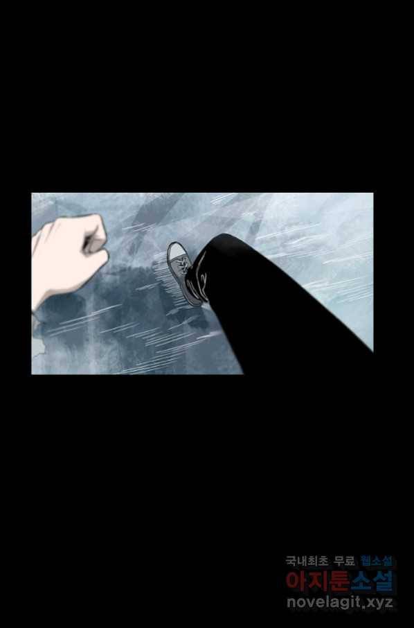 불치병 68화 25