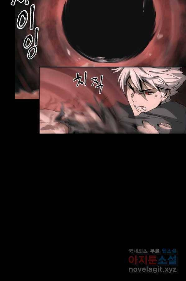 불치병 68화 51