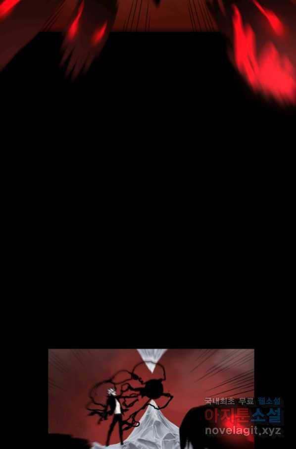 불치병 68화 73