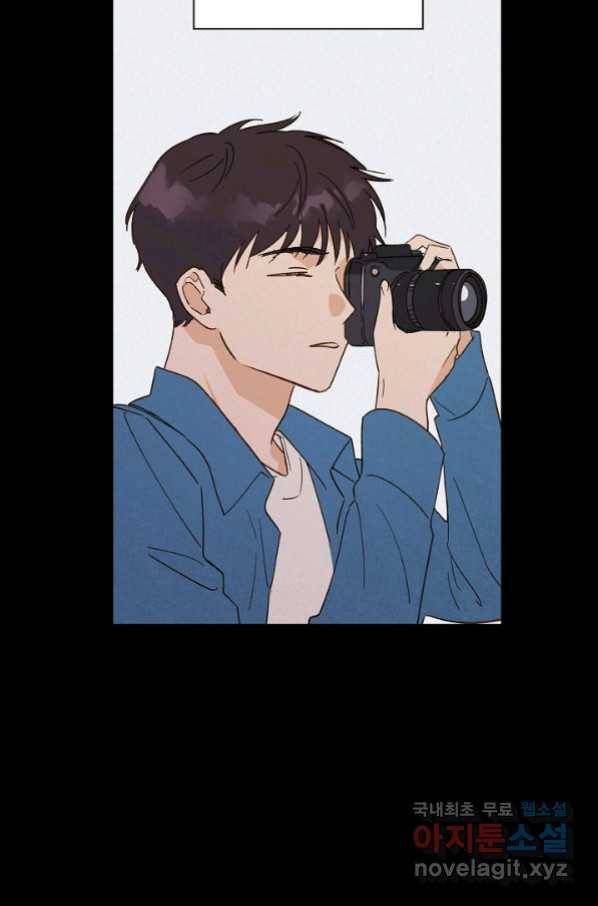 첫사랑에게 20화 5