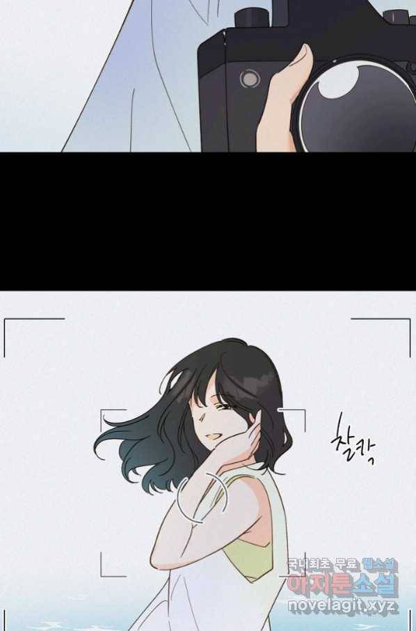 첫사랑에게 20화 8