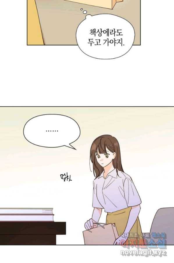 첫사랑에게 20화 29