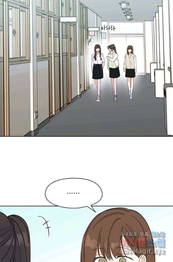 첫사랑에게 20화 44