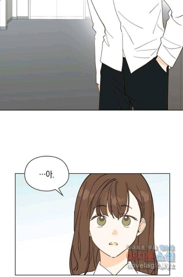 첫사랑에게 20화 51