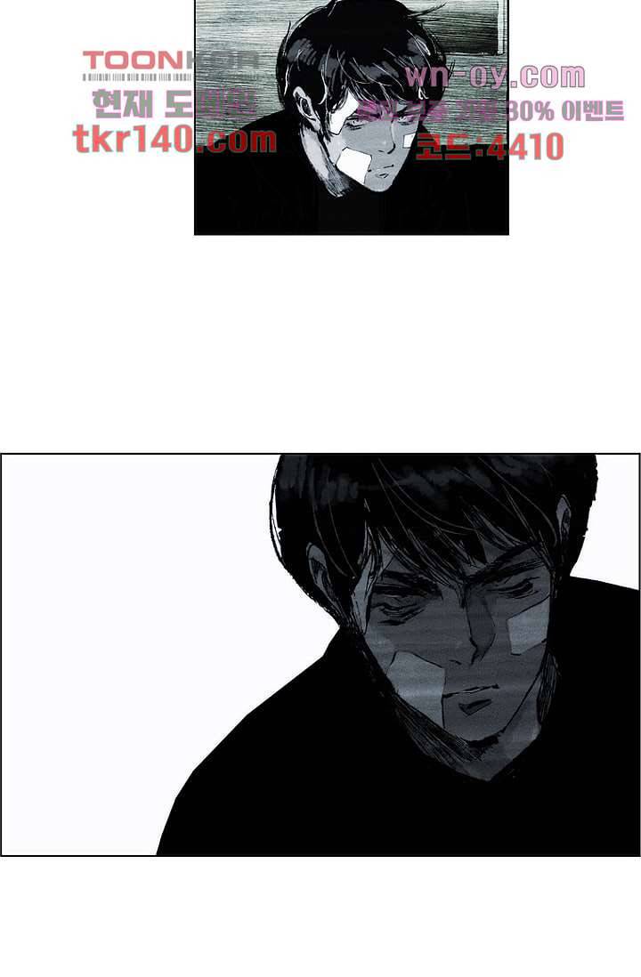 늑대처럼 울어라 3부 5화 8