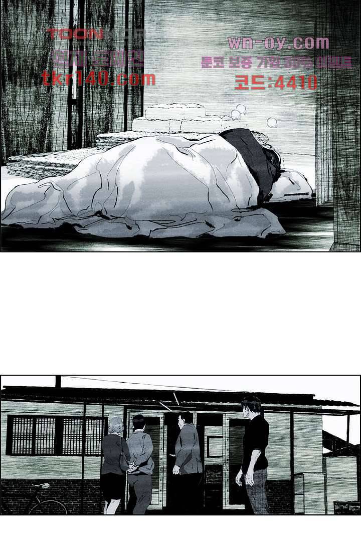 늑대처럼 울어라 3부 5화 10