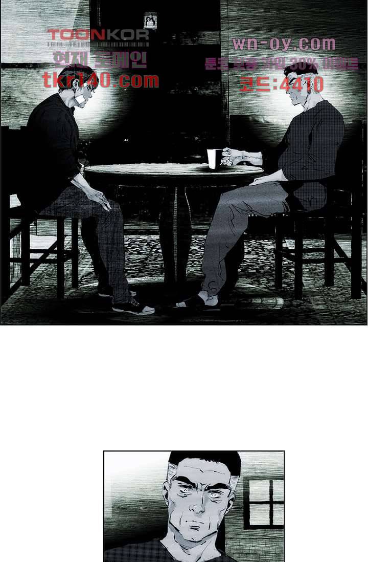 늑대처럼 울어라 3부 5화 20