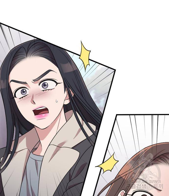 내 남편과 결혼해줘 50화 2