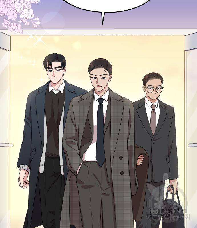 내 남편과 결혼해줘 50화 67