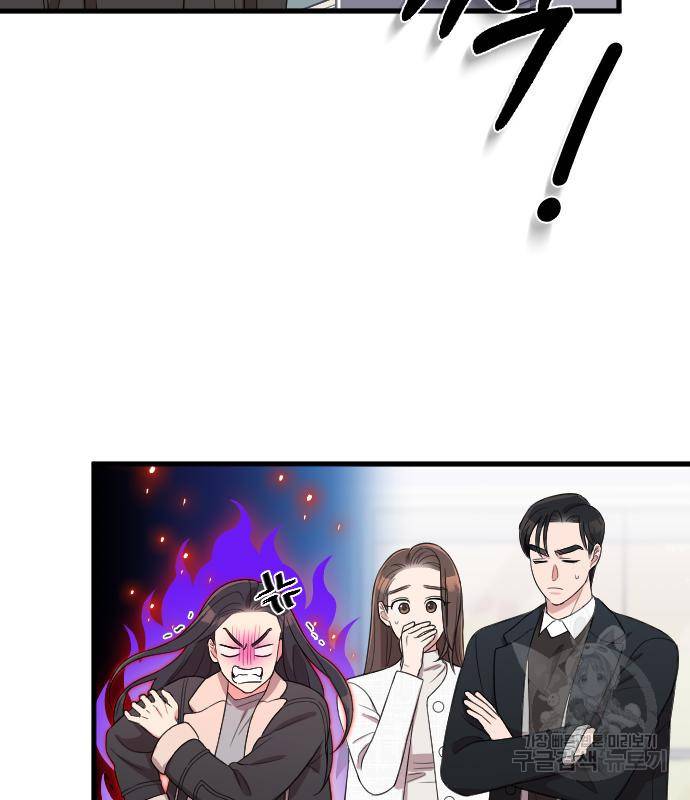 내 남편과 결혼해줘 50화 85