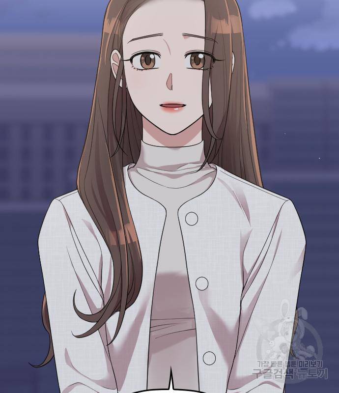 내 남편과 결혼해줘 50화 126