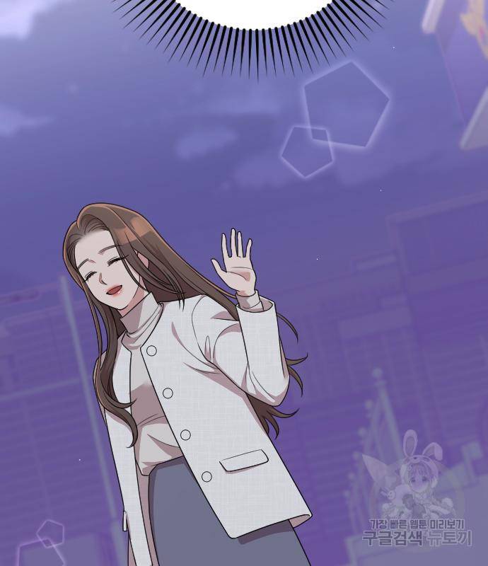 내 남편과 결혼해줘 50화 135