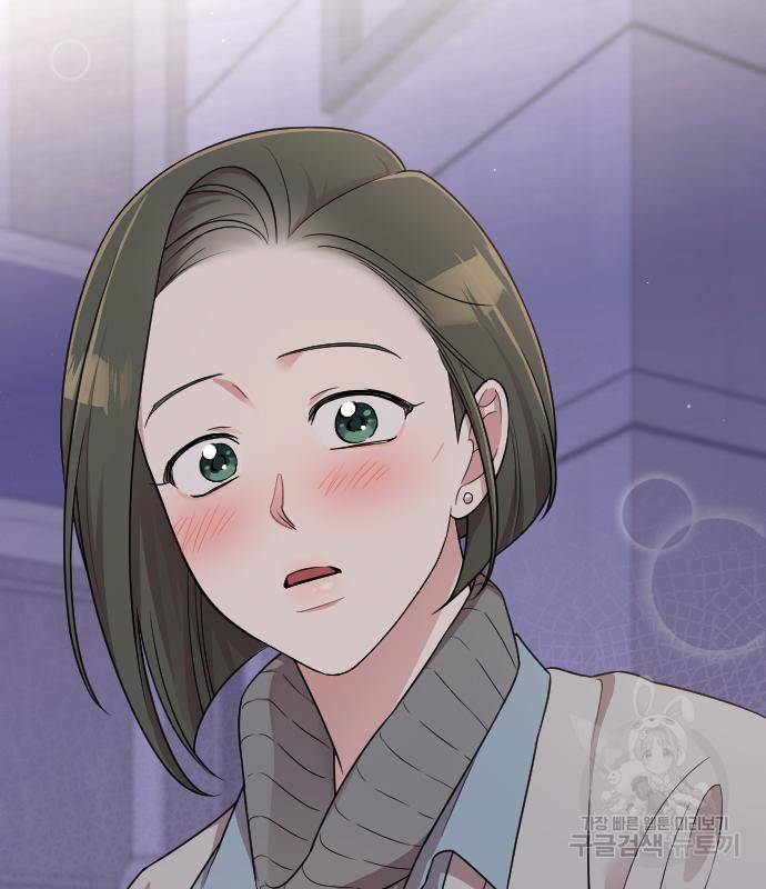 내 남편과 결혼해줘 50화 175