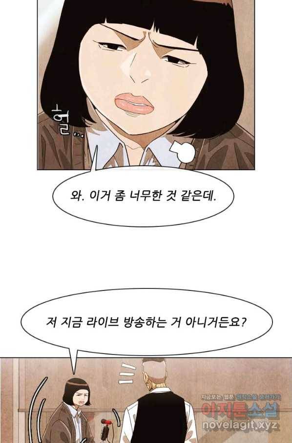 미슐랭스타 시즌4 116화 6