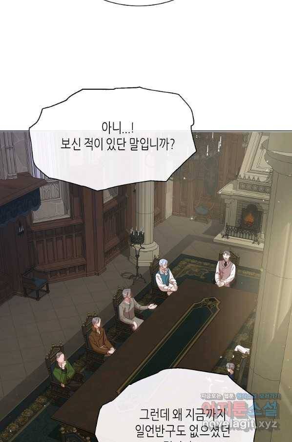 착한 언니는 없다 25화 7