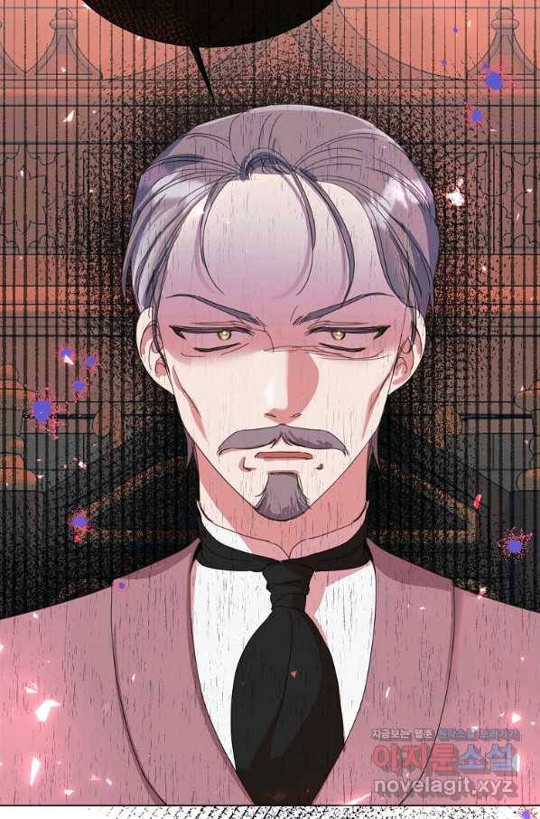 착한 언니는 없다 25화 16
