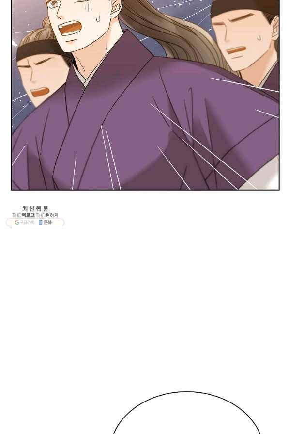 Oh! 마이 서방님 55화 6