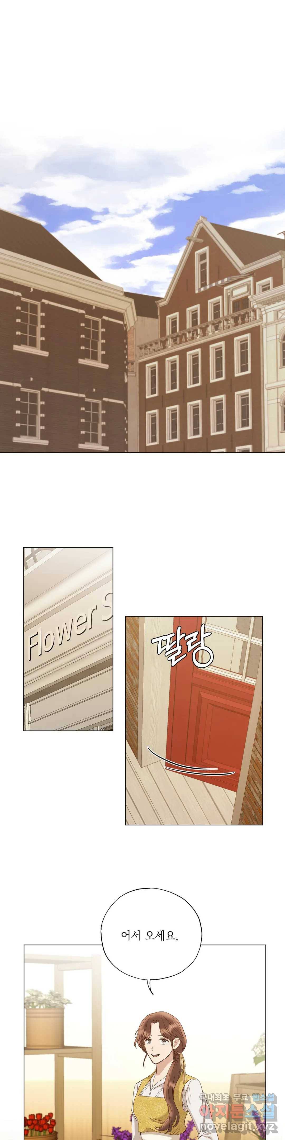 다윗의 초상 47화 1