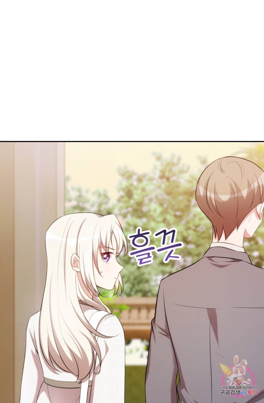 우리 아빠가 대표님 이래요 40화 6