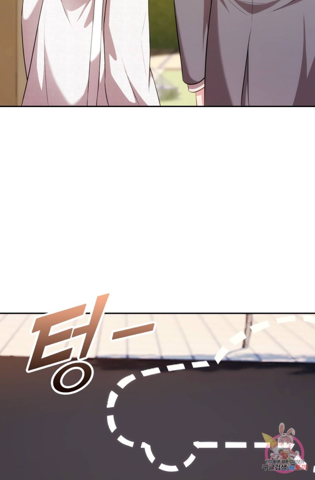 우리 아빠가 대표님 이래요 40화 7