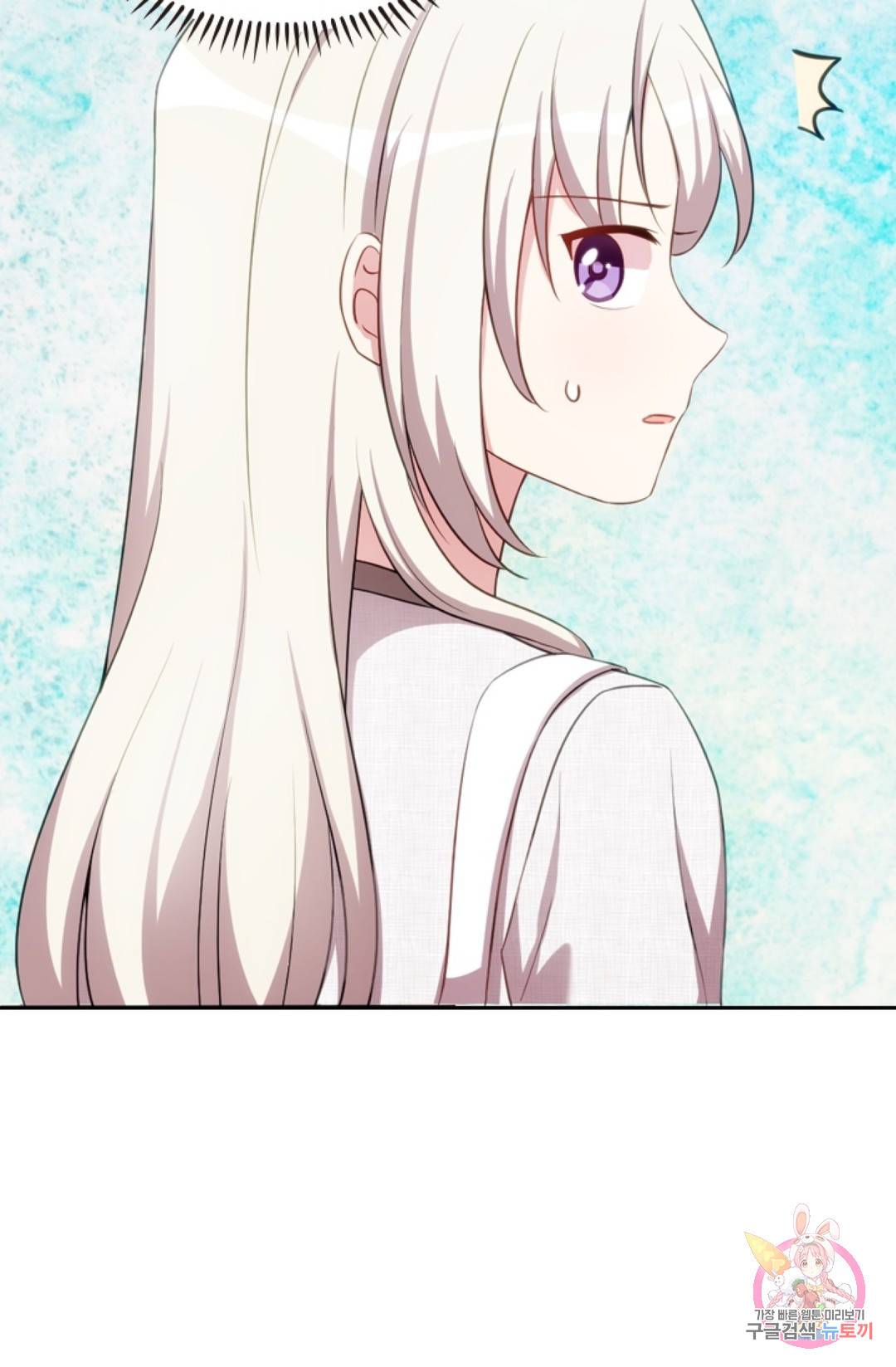 우리 아빠가 대표님 이래요 40화 9