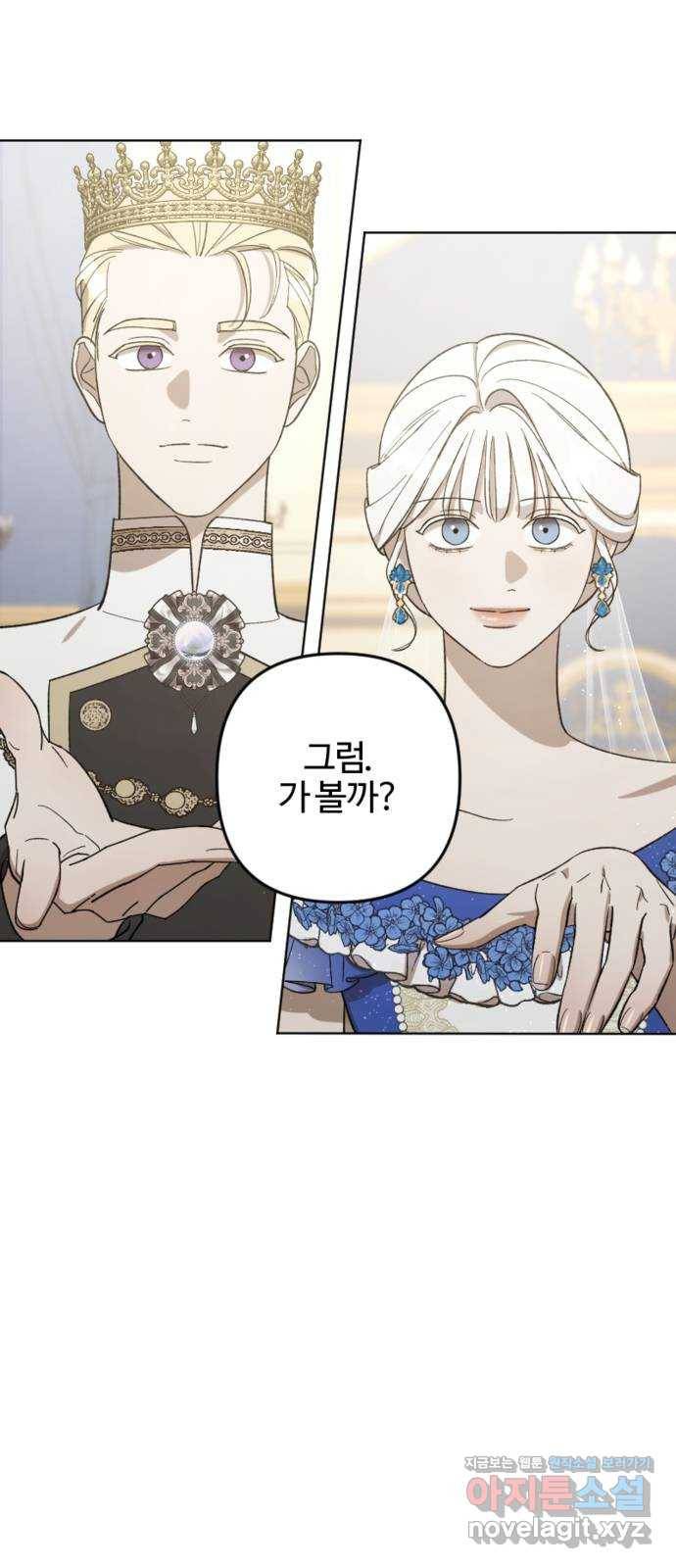 그 황제가 시곗바늘을 되돌린 사연 76화 18