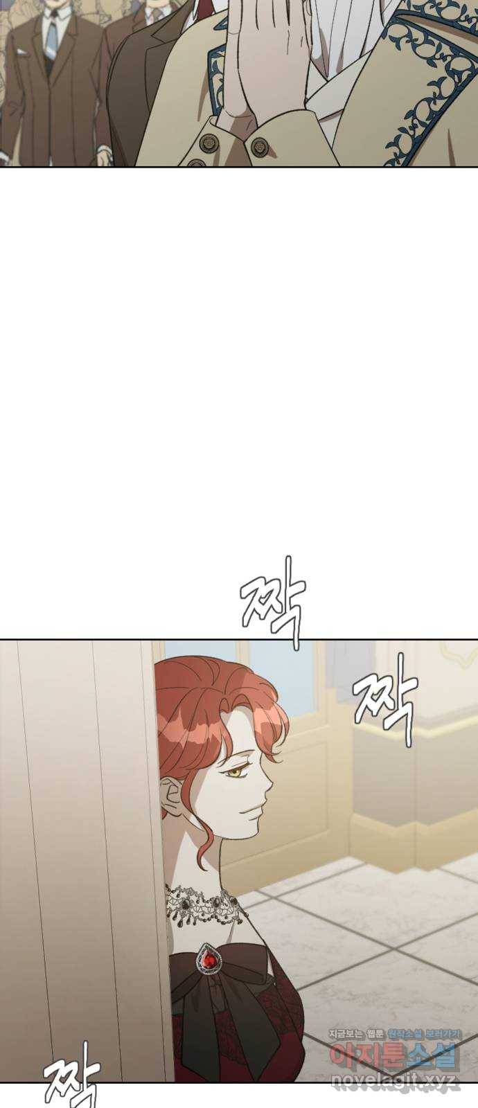 그 황제가 시곗바늘을 되돌린 사연 76화 24