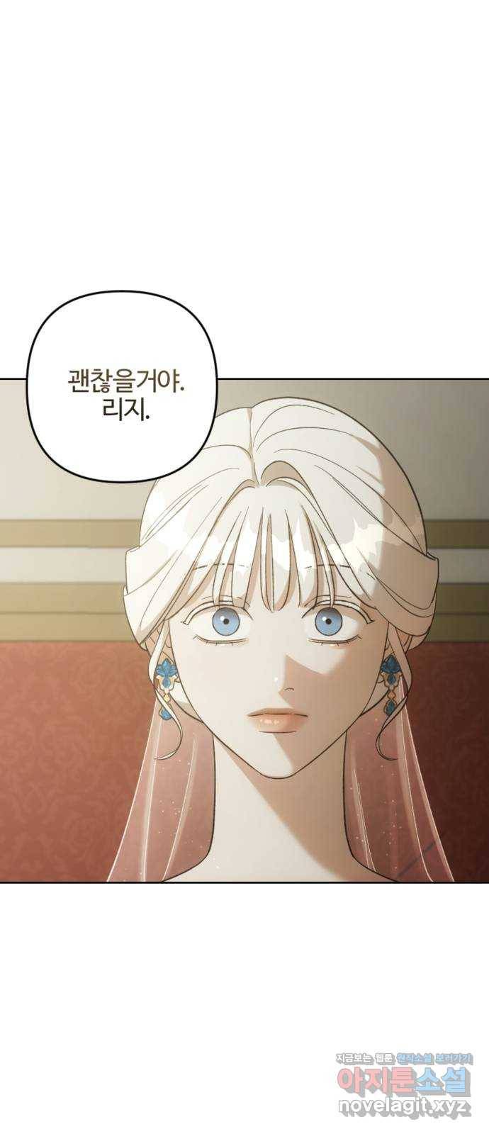 그 황제가 시곗바늘을 되돌린 사연 76화 63