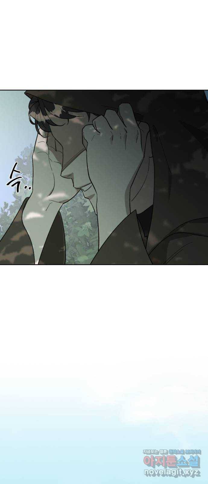 그 황제가 시곗바늘을 되돌린 사연 76화 73