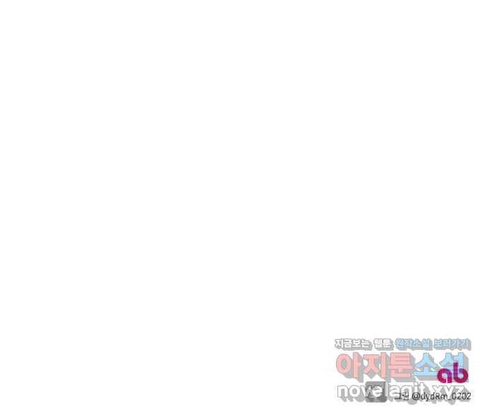 그 황제가 시곗바늘을 되돌린 사연 76화 76