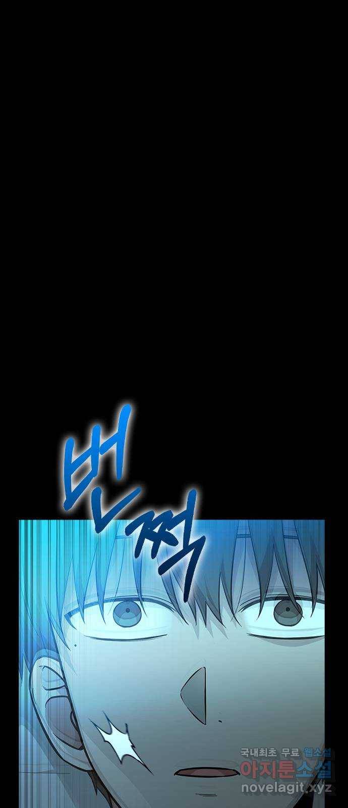 마녀의 심판은 꽃이 된다 43화 1