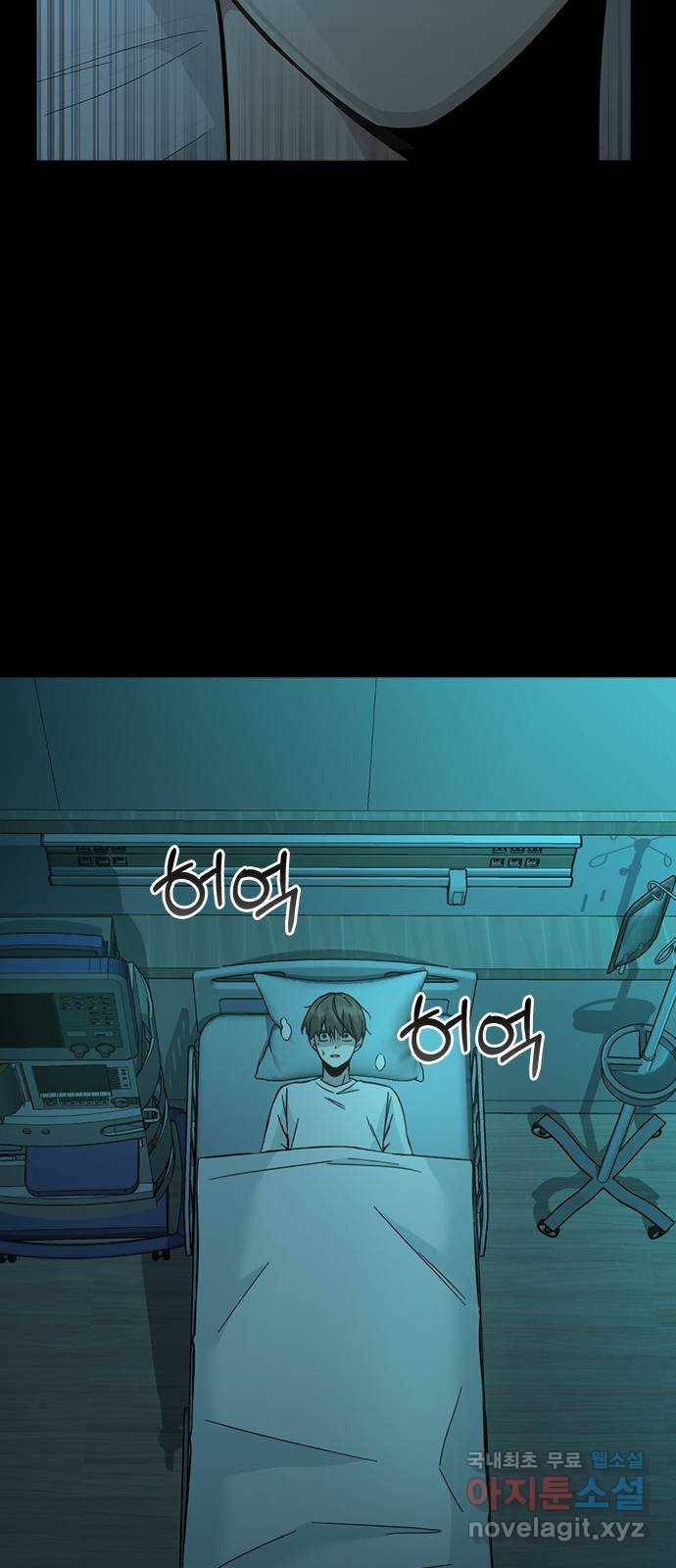 마녀의 심판은 꽃이 된다 43화 2