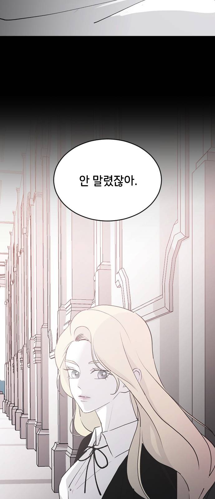 오빠세끼 58 처음 봤을 때부터 13