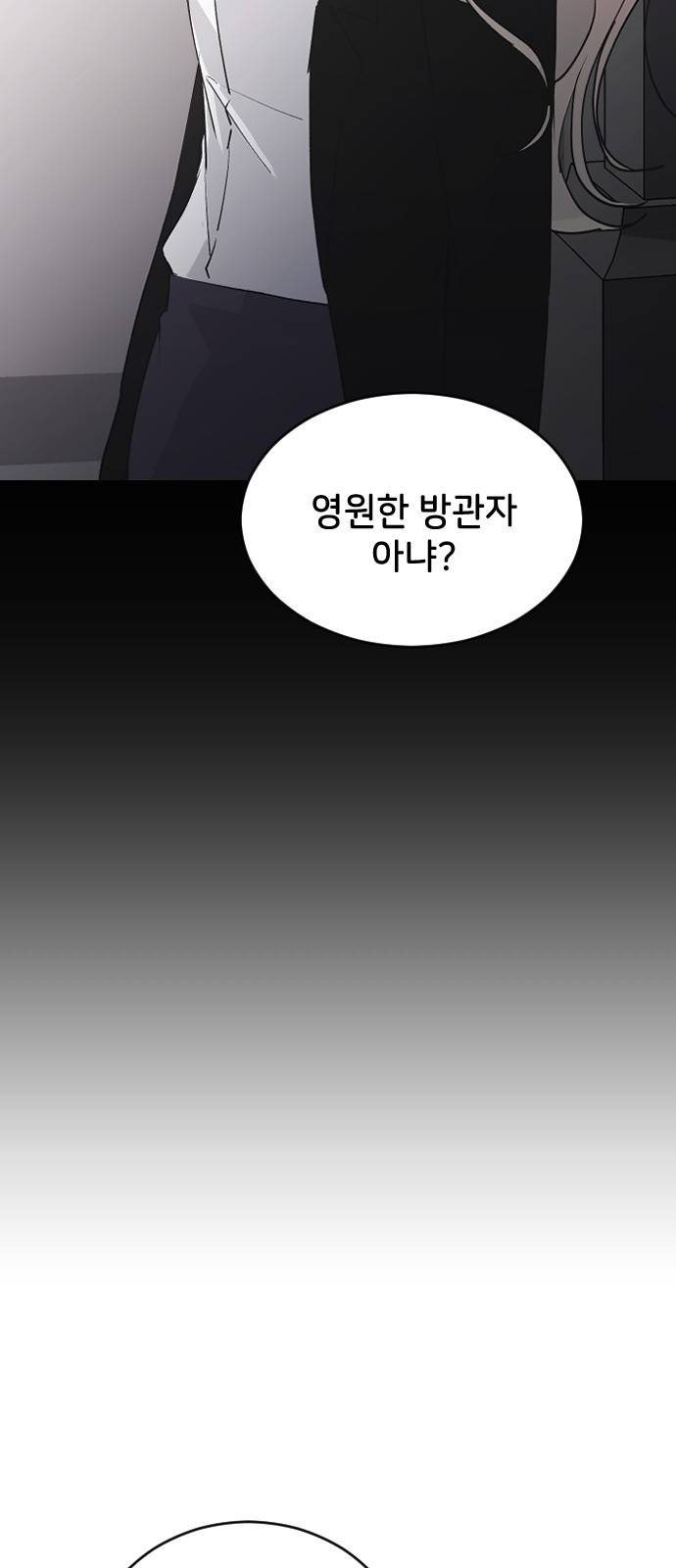 오빠세끼 58 처음 봤을 때부터 14