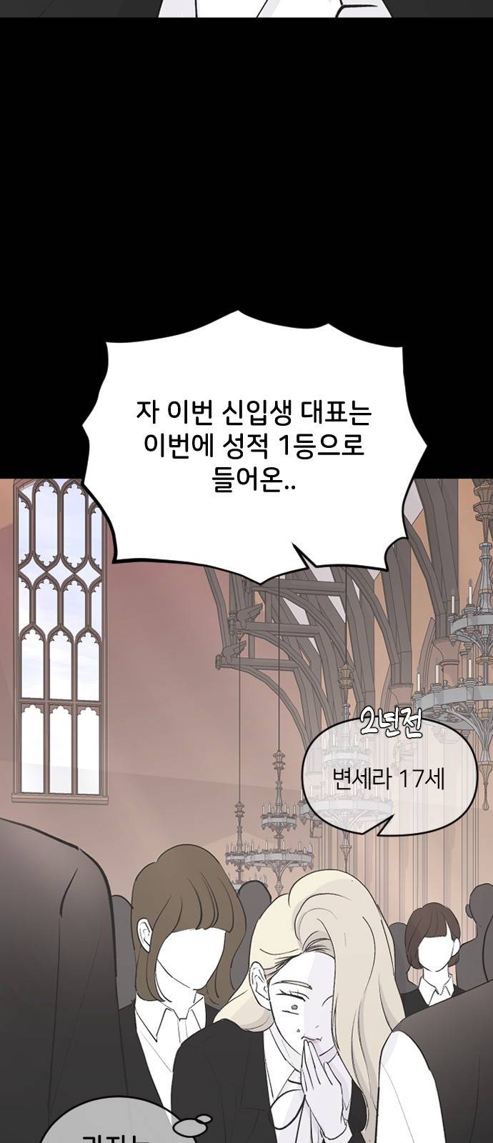 오빠세끼 58 처음 봤을 때부터 33