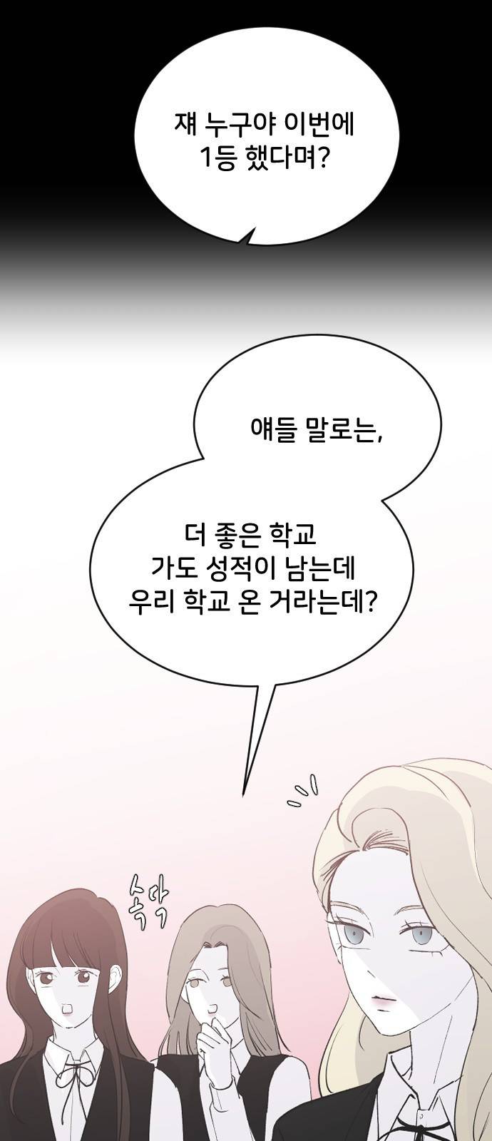 오빠세끼 58 처음 봤을 때부터 36